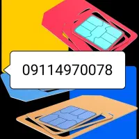 خط اعتباری همراه اول