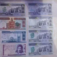 اسکناس قدیمی