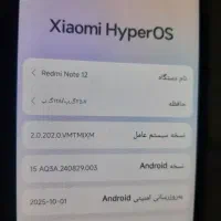 نوت ۱۲ شیائومی|موبایل|قم, تولید دارو و یخچال|دیوار