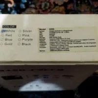 تبلت|تبلت|تبریز, |دیوار