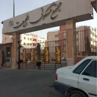اپارتمان-فروشی-قرچک-مجتمع-طبیعت
