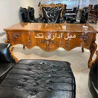 مبلمان کلاسیک اداری٪نیمست سلطنتی مدل شاهی خم|دفتر کار|چهاردانگه (تهران), |دیوار