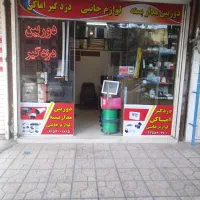 دوربین مداربسته دی وی ار  dvr (کشاورز  خین عرب)|دوربین مداربسته|مشهد, نوید|دیوار