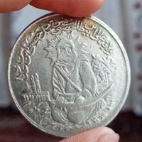 سکه حضرت علی