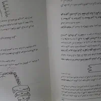 قران وچند کتاب قدیمی دعا وعلوم غریبه|کتاب و مجله مذهبی|اردبیل, |دیوار