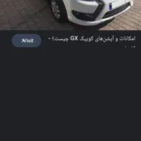 کوییک