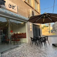 واگذاری کافه