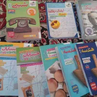 پک کامل کتاب تست ریاضی