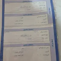 وان و جکوزی آرکا|لوازم حمام|مشهد, زمانه|دیوار