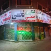 فروش ویژه تیلر|ماشین‌آلات صنعتی|بیرجند, |دیوار