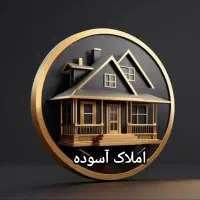 ویلایی*حاشیه رجایی،مدرس،چهکند