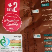 کاپوچینو|خوردنی و آشامیدنی|شیراز, باغ تخت|دیوار