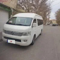 ون وانا مدل ۹۶