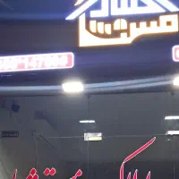 کد-150-فروش-سویت