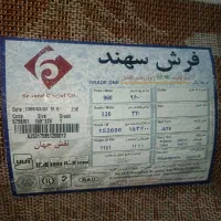 فرش کودک تمیز