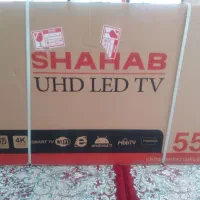 تلوزیون شهاب ۵۵ اینچ