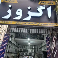 تعمیرات اگزوز،جوشکاری|قطعات یدکی و لوازم جانبی|کرج, شاهینویلا|دیوار