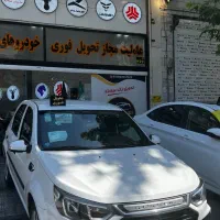 پارس نوآ صفر تحویل فوری