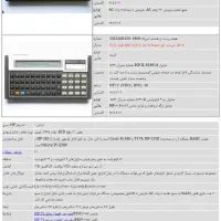 کامپیوتر دستی|رایانه رومیزی|تهران, شهرک صدرا|دیوار