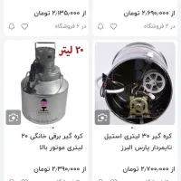 لوازم خانگی|پرده، رانر، رومیزی|بهبهان, |دیوار