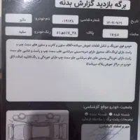 دوو ماتیز رویایی|خودرو سواری و وانت|کرج, کیانمهر|دیوار