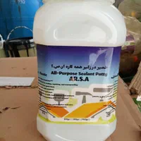 با سفید بام برای همیشه از ایزوگام راحت باش|مصالح و تجهیزات ساختمان|بندرعباس, |دیوار
