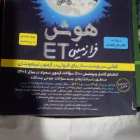 کتاب کار،گام به گام،برای چند تا پایه