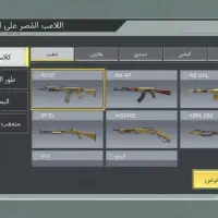 اکانت کالاف|کنسول، بازی ویدئویی و آنلاین|گرگان, |دیوار