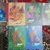 کتاب کمک درسی نهایی یازدهم