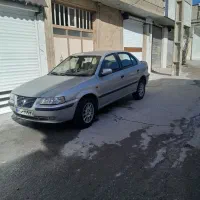 سمندال ایکس