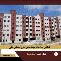معاوضه ماشین با طلا ،مسکن ملی یا سواری خشک|خودرو سواری و وانت|فرخ‌شهر, |دیوار