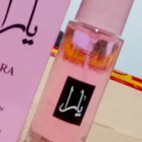 ادکلن شرکتی با بوی فوق العاده جذاب|آرایشی، بهداشتی، درمانی|قائمشهر, |دیوار