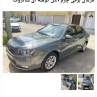 دنا پلاس آپشنال