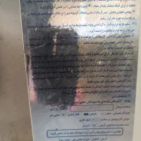 ابگرمکن مخزن دار دیواری امید|آبگرمکن، پکیج، شوفاژ|لنجان, |دیوار