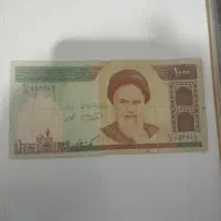 مزایده|کلکسیون سکه، تمبر، اسکناس|بهبهان, |دیوار