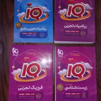 کتاب تست خیلی سبز و گاج ویژه کنکور ۱۴۰۵