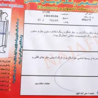 پراید ۱۳۱ متور صبا مدل ۹۱