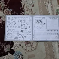 کتاب نقاشی|اسباب‌‌بازی|تهران, ازگل|دیوار
