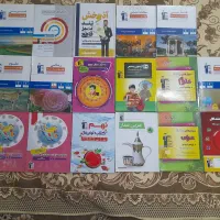 کتابپایه نهم