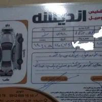 آریو دنده ایی بی رنگ مدل ۹۸ درحد فنی  کم کار|خودرو سواری و وانت|تهران, شهید فکوری|دیوار