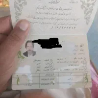 1شناسنامه و کارت ملی به اسم ابابکر آسکانی