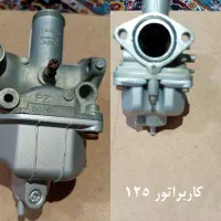 کاربراتور و باک و طوقه موتور سیکلت|قطعات یدکی و لوازم جانبی|تبریز, |دیوار