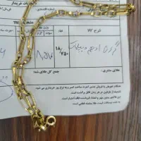 دستبند و گردنبند طلا