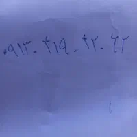 کد ۳ روند صفر