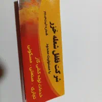 استخدام منشی برای دفتر پیمانکاری گاز