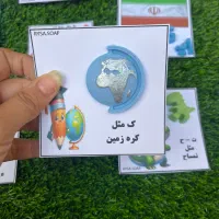 کمک آموزش یادگیری حروف الفبا کلاس اولی