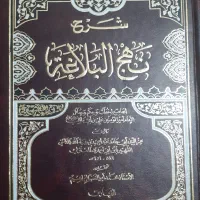 فروش کتاب