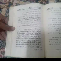 سرکتاب کاملا تضمینی