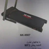 تردمیل تاپ فرم تایوانی اصل نو