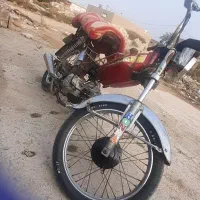 موتور هفتاد